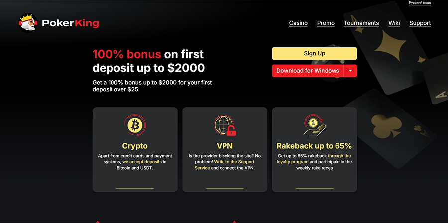 PokerKing Casino Homepage