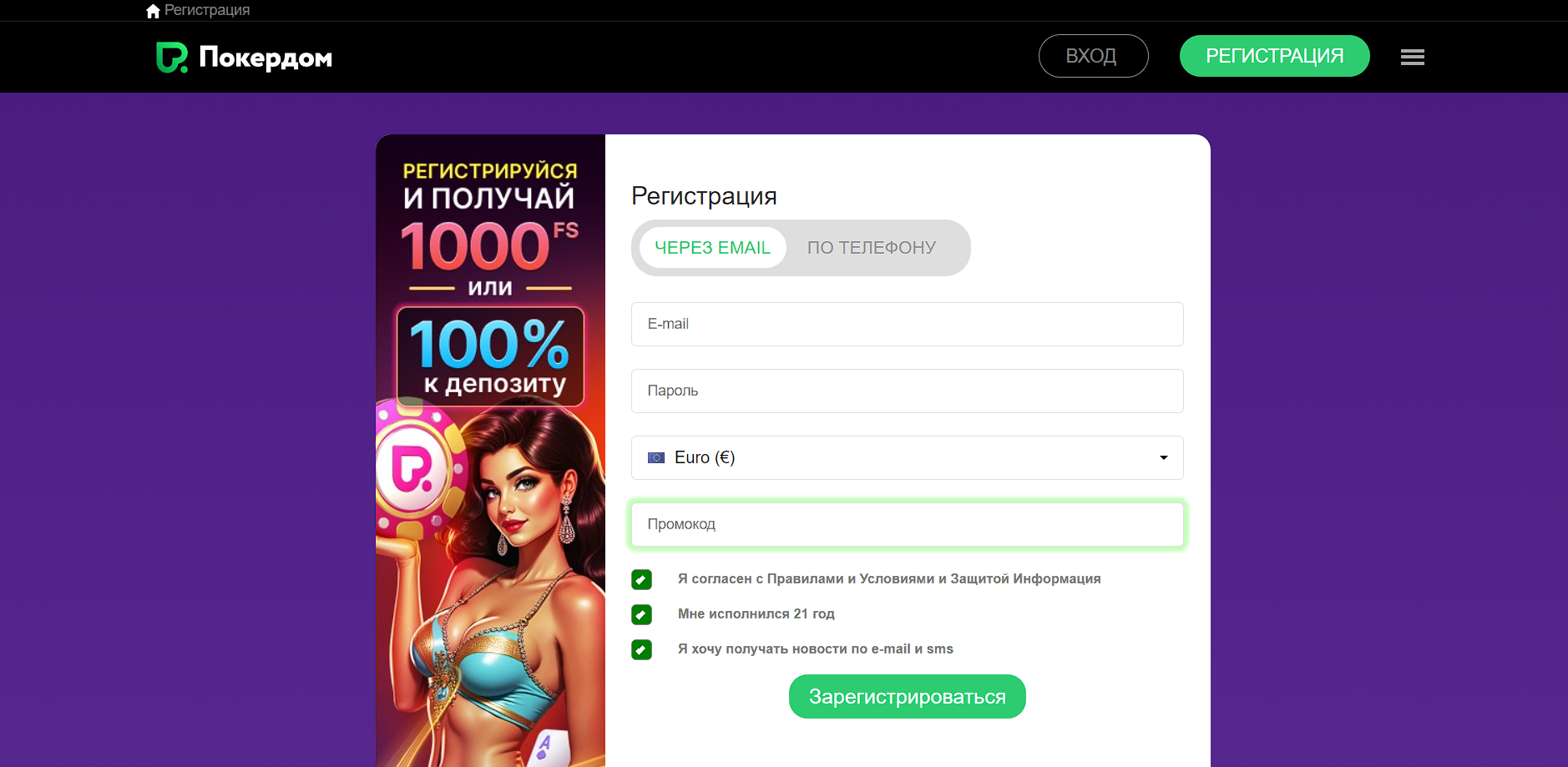 register