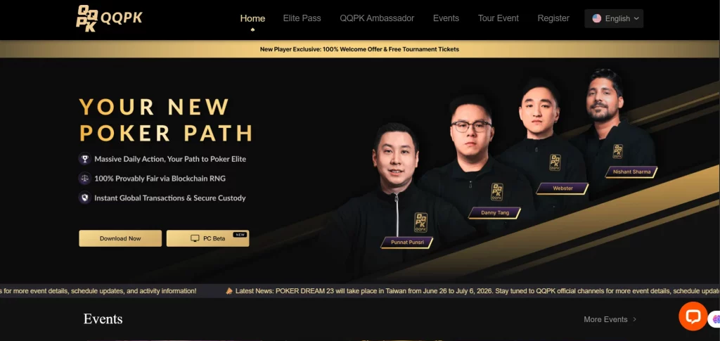 QQ Poker home page
